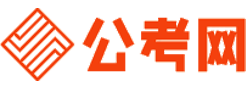 黑河公务员考试报名网-黑河公务员考试时间,黑河公务员面试,黑河公务员考试真题,黑河公务员职位表,黑河公务员考试成绩查询